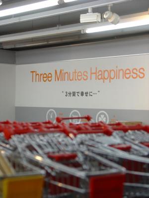 Three Minutes Happiness A (29-12-2004)