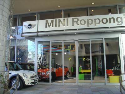 MINI Roppongi Shop (30-12-2004)