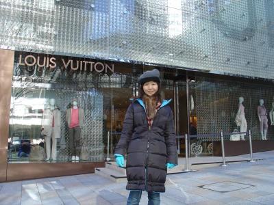 LV Shop  (30-12-2004)