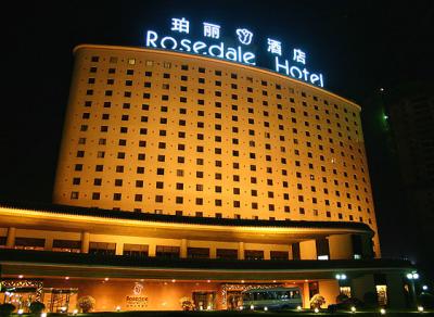 Beijing: Hotel und Aussicht / Hotel and Skyline