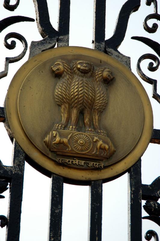 Presidential Palace gate, New Delhi