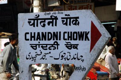 u12/bmcmorrow/medium/38337501.delhi398.jpg