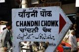 Chandi Chowk, Old Delhis main street