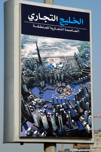 Dubai Business Bay - Al-Khaleej Al-Tijari