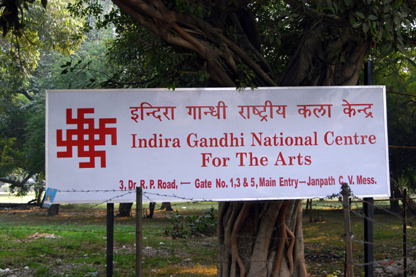 Indira Gandhi National Centre for the Arts