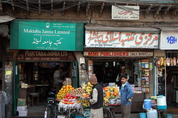 Muslim shops near the Juma Masjid, Delhi