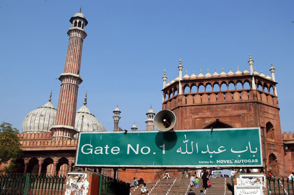 Abdullah Gate, Juma Masjid