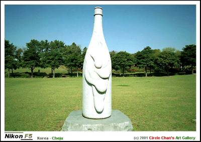 bottle