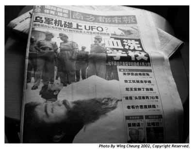 Someday's Newspaper