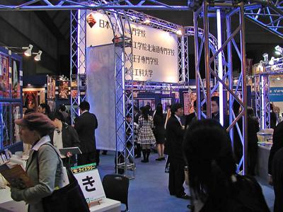 u12/ganaraska/medium/41530749.animefestival3.jpg