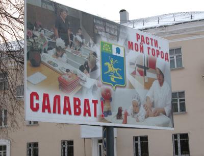 Salavat.jpg