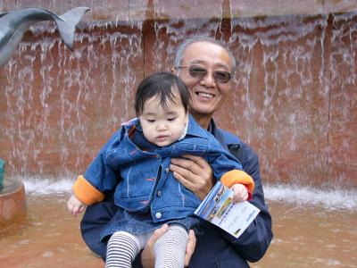 With grand dad