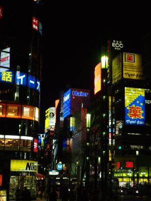 Harumi-dori