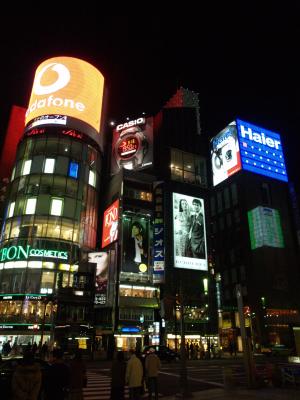 Vodaphone