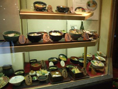 Food display