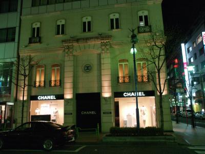 Chanel
