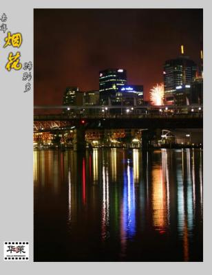 2005NewYearEve