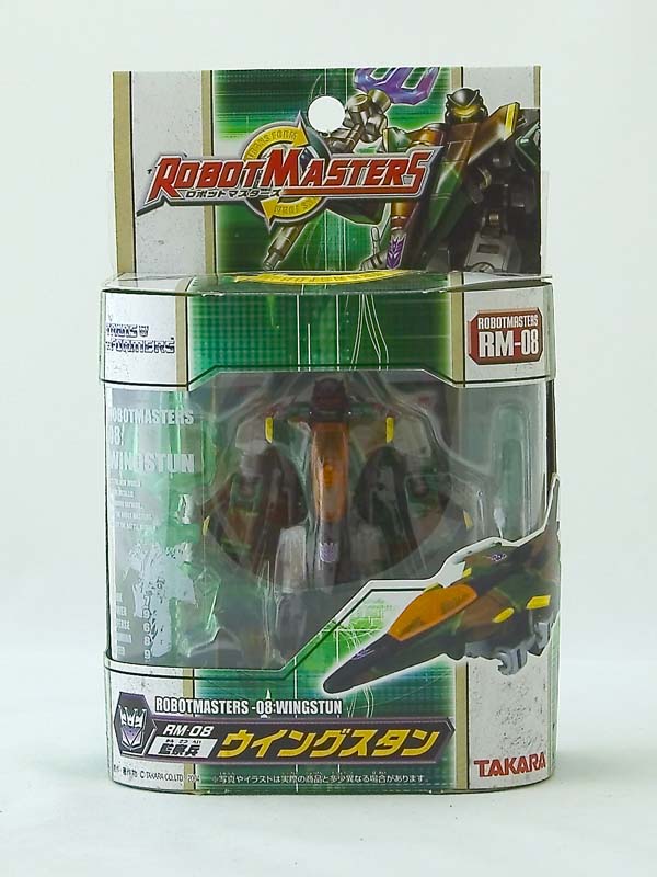 RM-08 Wingstun