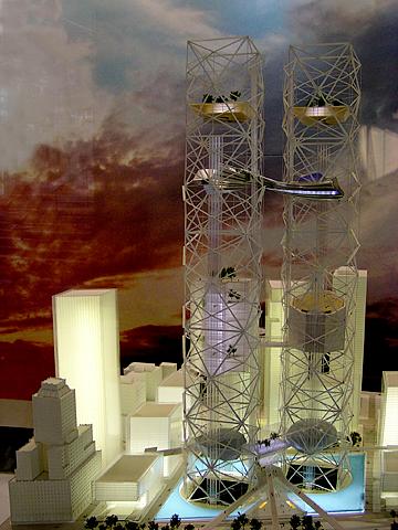 New Trade Center Model