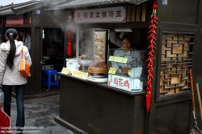 Hangzhou 杭州 - 叫花鸡 Beggar's Chicken stall (Steamed Chicken Wrapped in Lotus Leaf)