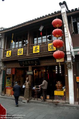 Hangzhou 杭州 - old style tea house