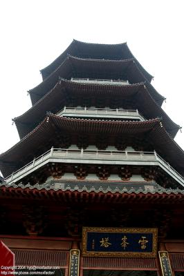 Hangzhou 杭州 - 雷峰塔(改) rebuilt Leifeng Pagoda