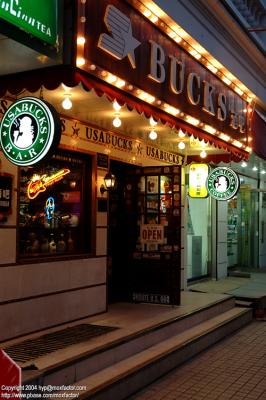 Harbin 哈爾濱 - Starbucks Ripoff