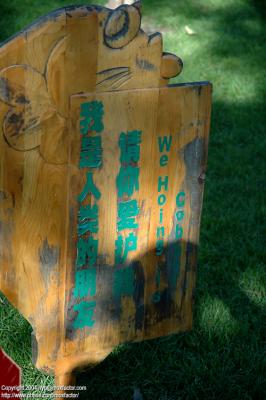 Harbin 哈爾濱 - 太陽島 Sun Island - we hoing is cobber