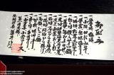 Noboribetsu 登別 - 登別第一瀧本館の懐石料理 Kaiseki Ryouri @ Daiichi Takimotokan in Noboribetsu