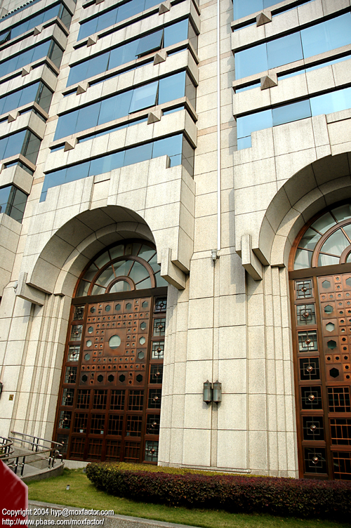 Hangzhou 杭州 - a bank