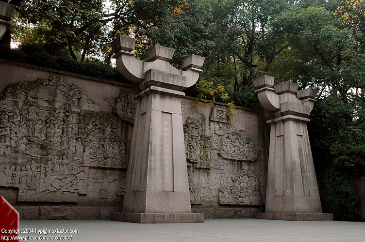 Hangzhou 杭州