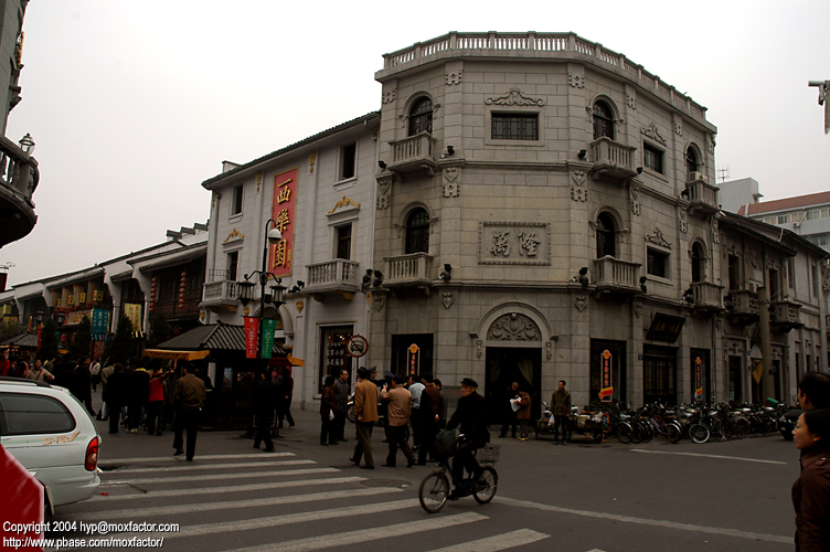 Hangzhou 杭州