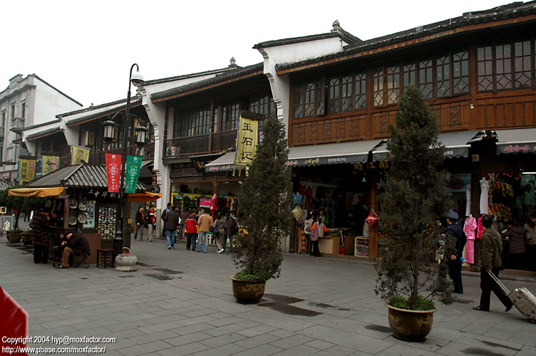 Hangzhou 杭州