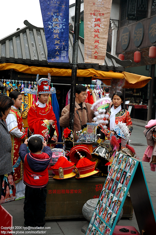 Hangzhou 杭州