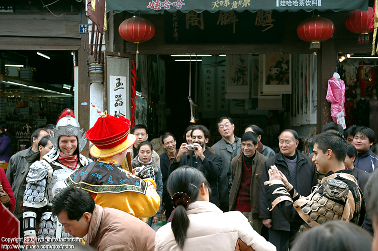 Hangzhou 杭州