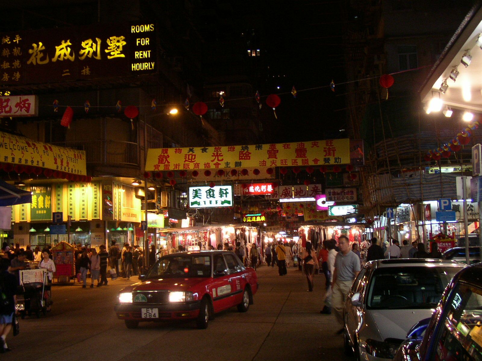 PA280199.jpg