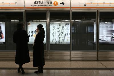 MTR Kowloon Station