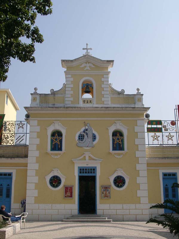 Igreja de S. Francisco Xavier<br />聖芳濟各教堂