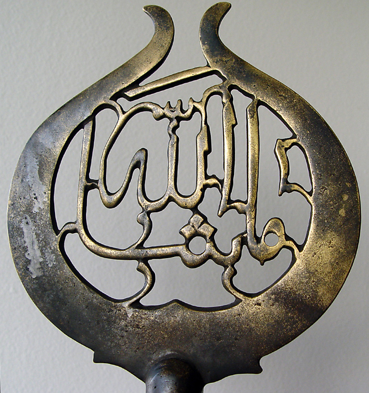 Alem </b> <br> <font size=1> by Helen Betts</font></p>