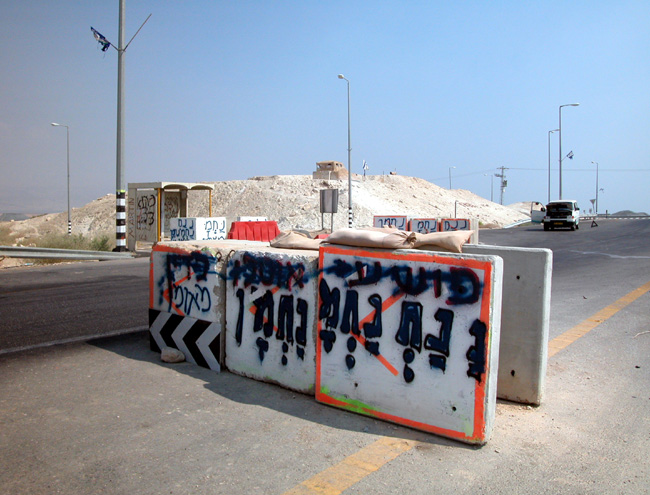 a checkpoint in the Jordan Valley