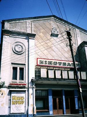 Former Synagogue (Czernowitz ) - 1992