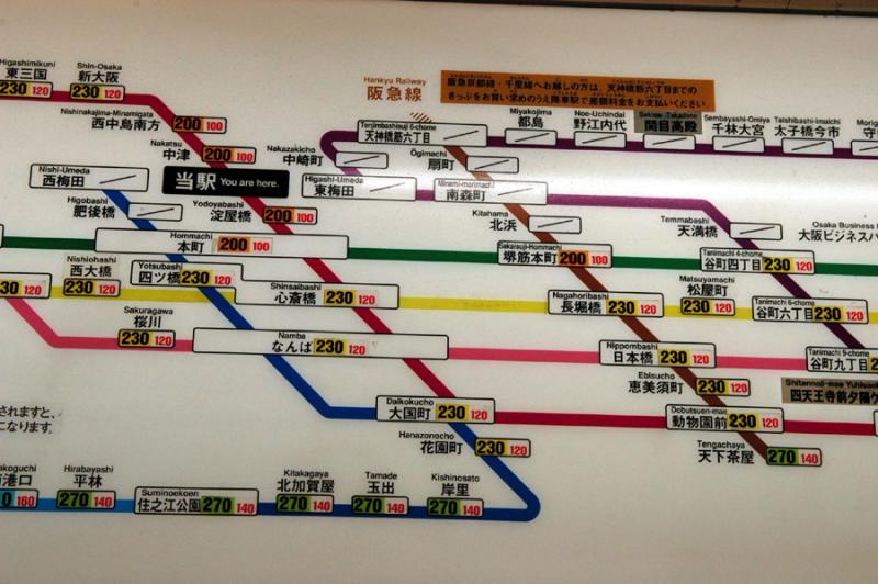 Here, the fare from Umeda Station to Tanimachi 4-chome is 230 yen