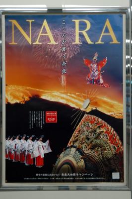 Nara was Japan's capital from 710 to 785