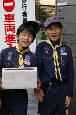 Japanese cub scouts, Nara