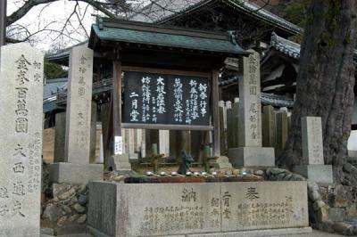 Dragon water fountain, Todai-ji Temple