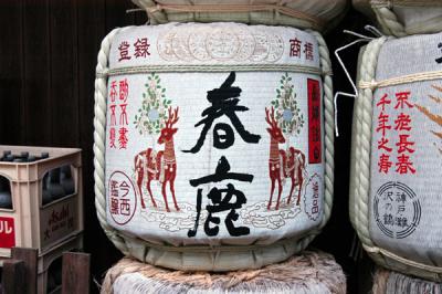 Sake, Kasuga Taisha Shrine
