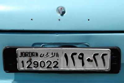 Jordanian license plate