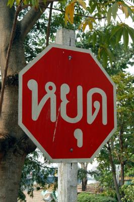 Thai stop sign