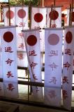 Kasuga Taisha Shrine