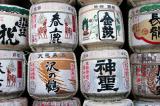 Sake, Kasuga Taisha Shrine